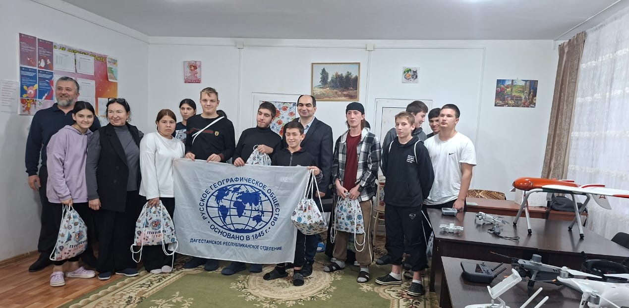 В детском доме №7 прошло образовательное мероприятие в рамках проекта Русского географического общества  под названием «География — детям»